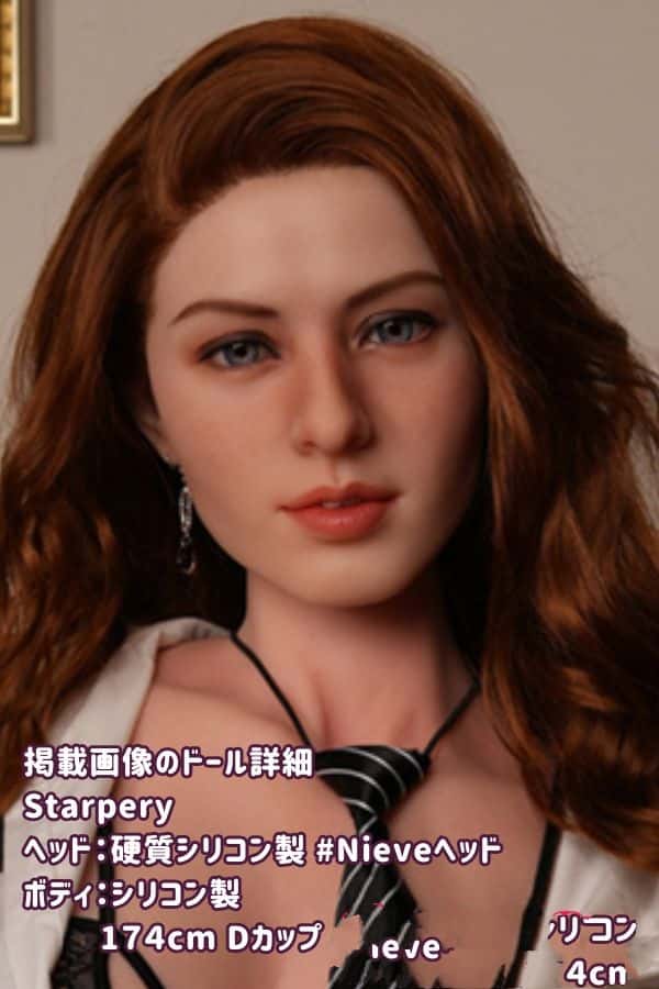 Starpery 174cm Nieveヘッド フルシリコン製ラブドールの詳細レビュー：Dカップのリアルメイクと高級感溢れるダッチワイフ