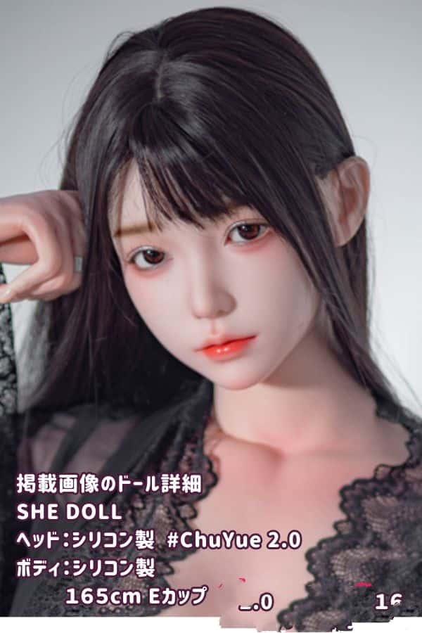 SHEDOLL 165cm 楚玥 ChuYue 2.0 メイク ヘッド シリコン製ヘッド+TPEボディ ラブドール Eカップ ボディ材質選択可能 掲載画像はフルシリコン製 リアルドール ダッチワイフ