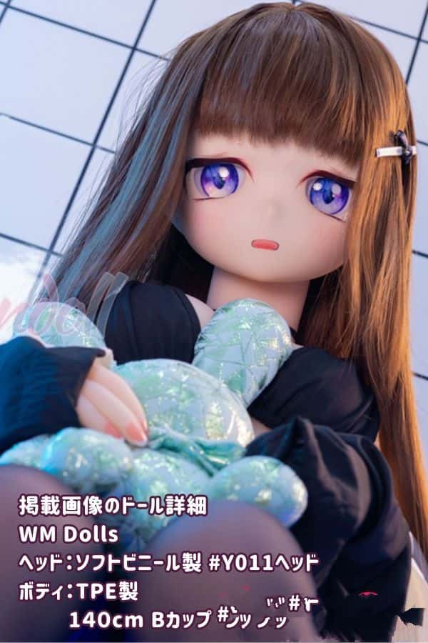 WMDolls 140cm Y011ヘッド ソフトビニール製ヘッド+TPE製ボディのアニメドールを徹底レビュー！Bカップの魅力とコストパフォーマンスに迫る
