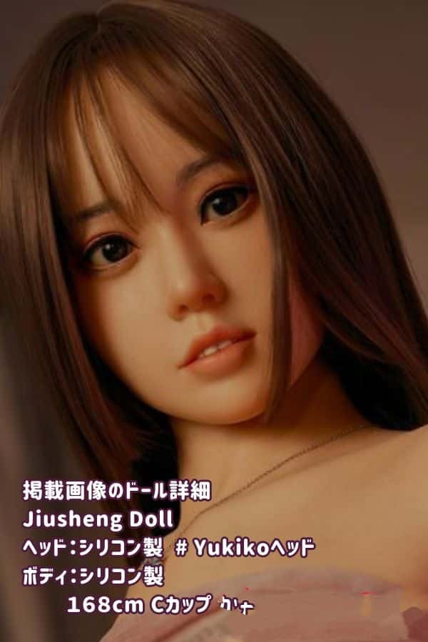 JiushengDoll 168cm Yukikoヘッドのフルシリコン製ラブドールを徹底レビュー！Cカップのダッチワイフとしてのリアルドールの高級感とは？