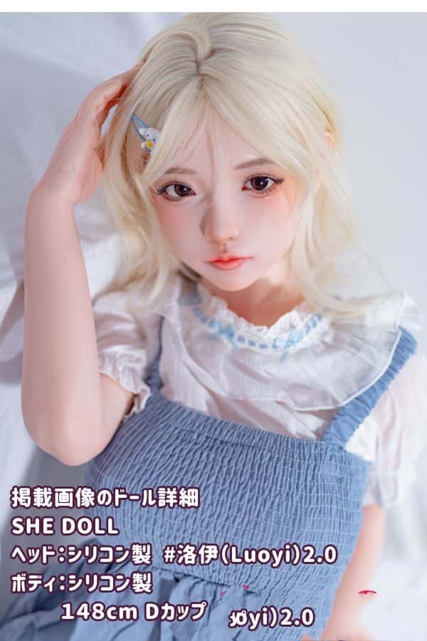 SHEDOLL 148cm 洛伊 Luoyi ヘッド 2.0 メイク③ Dカップ シリコンヘッド ボディ材質選択可能 かわいい フルシリコン材質の掲載画像 ラブドール ダッチワイフ リーズナブル