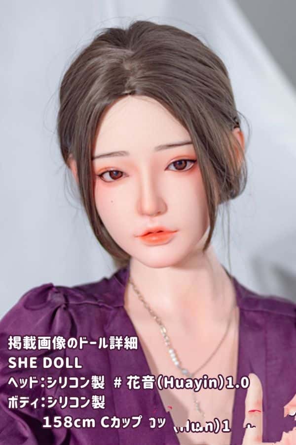SHEDOLL 158cm 花音 Huayin ヘッド Cカップ ボディー材質選択可能なフルシリコン製ラブドール ダッチワイフの詳細レビュー