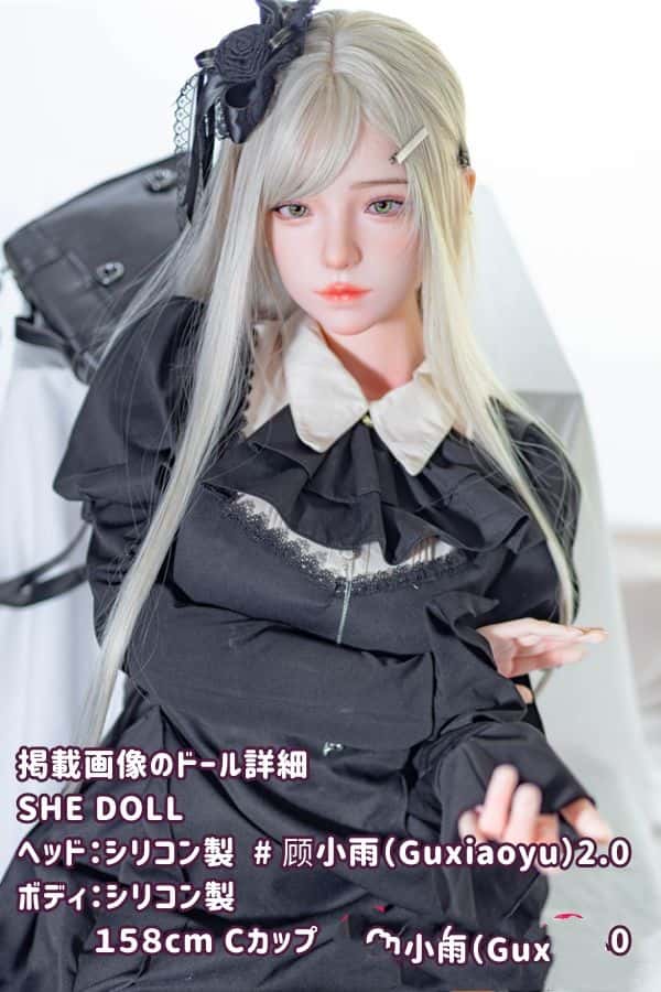 SHEDOLL 158cm 顧小雨 Guxiaoyu 2.0ヘッド Cカップボディー材質選択可能 フルシリコン製ラブドール ダッチワイフ 低価格