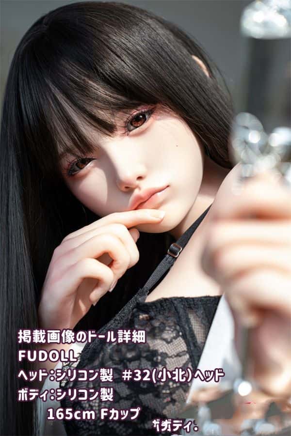 FUDOLL 165cm ＃32小北ヘッド フルシリコン製 口開閉機能+リアル口腔付きラブドール Fカップ 超柔らかい超軽量版ボディ 材質カスタマイズ可能 リアルドール ダッチワイフ 高級性感体験