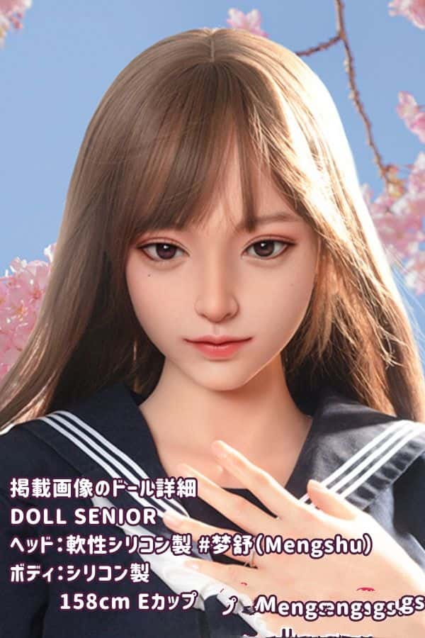 DOLLSENIOR 158cm 夢舒Mengshuヘッド シリコンヘッド+TPE製ボディ Eカップ ラブドール ボディ材質変更可能 フルシリコン製+オーラル機能+口開閉機能+模擬口腔付き ダッチワイフ リアルドール 低価格
