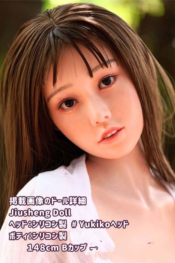 JiushengDoll 148cm Yukikoヘッドのフルシリコン製ラブドールレビュー：Bカップのダッチワイフとしてのリアルドールの魅力とコストパフォーマンス