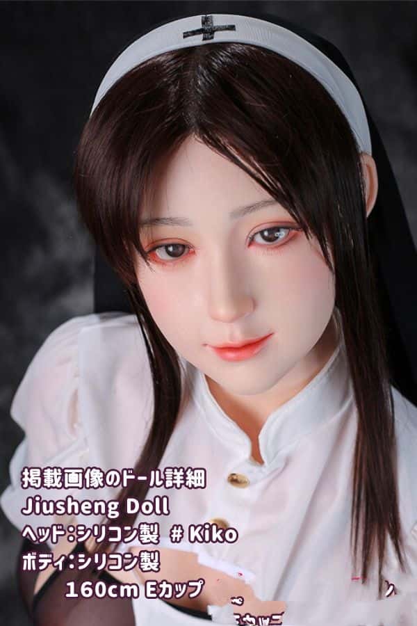JiushengDoll 160cm Kikoヘッド 修道女モデル フルシリコン製ラブドール Eカップ ダッチワイフ リアルドール リーズナブルな価格