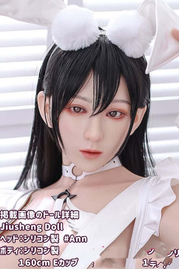 JiushengDoll 160cm Annヘッド フルシリコン製ラブドールの詳細レビュー：Eカップの魅力とリアルな質感を徹底解説