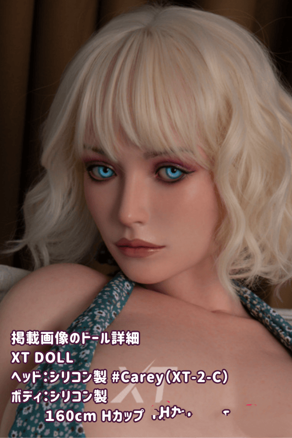 XTDOLL 160cm Careyヘッド XT-2-C フルシリコン製ラブドールの詳細レビュー：Hカップの軽量化仕様ダッチワイフとしてのリアルドールの魅力とコストパフォーマンス