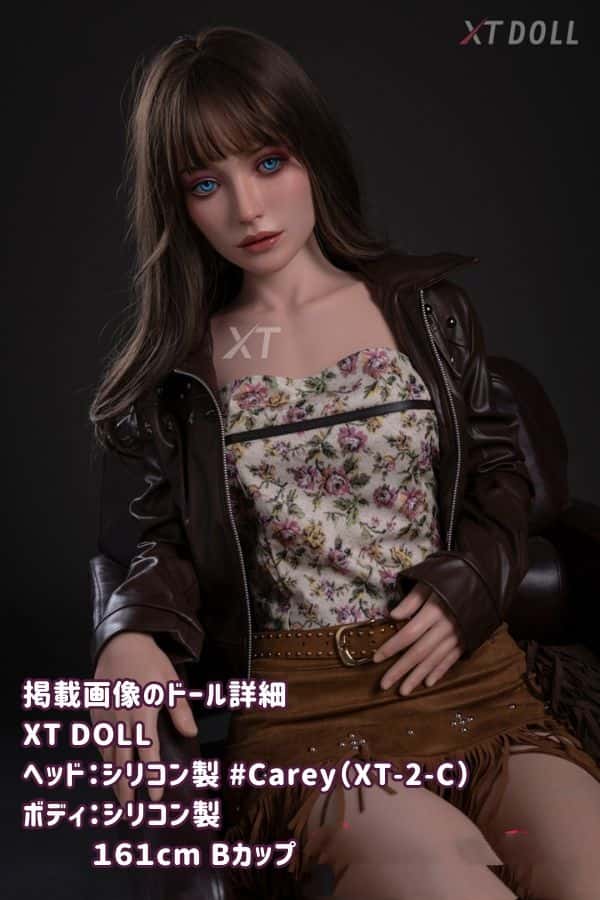 XTDOLL 160cm Careyヘッド XT-2-C フルシリコン製ラブドールの詳細レビュー：Bカップのダッチワイフとしてのリアルドールの高級感を徹底解説