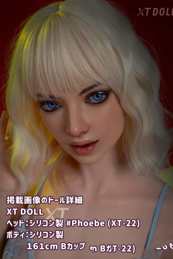 XTDOLL 160cm Phoebe ヘッド XT-22 フルシリコン製ラブドールレビュー：Bカップのダッチワイフとしてのリアルドールの高級感を徹底解説