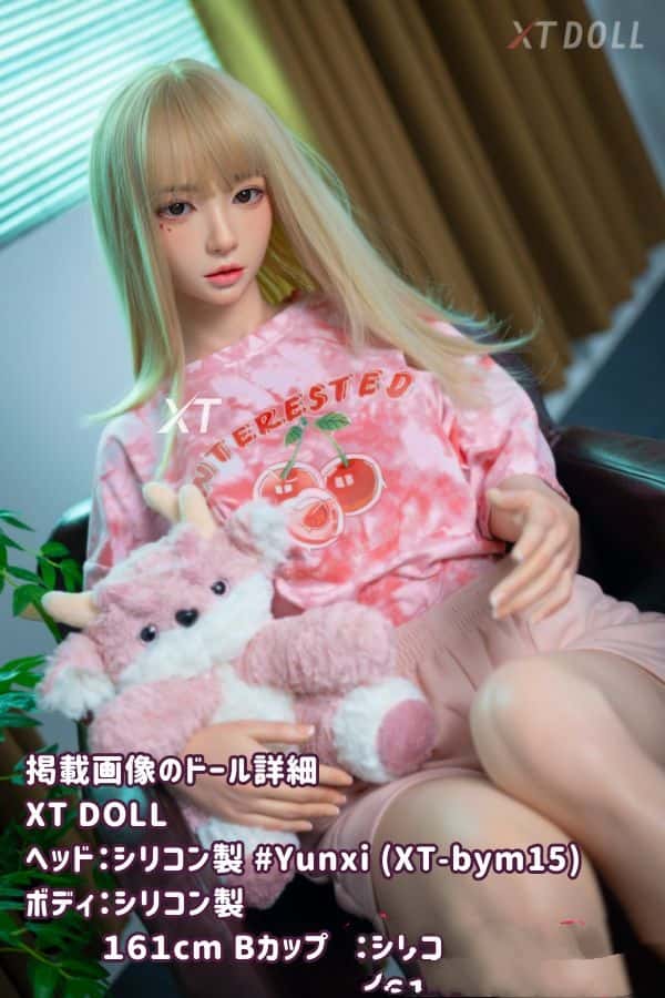 XTDOLL 161cm Yunxiヘッド XT-bym15 フルシリコン製ラブドールの詳細レビュー：Bカップのダッチワイフとしてのリアルドールの高級感を徹底解説