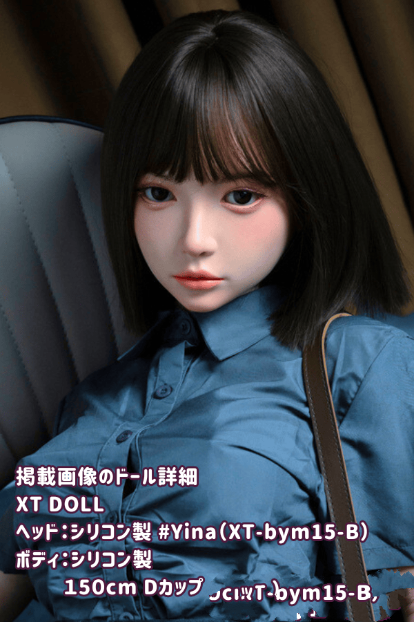 XTDOLL 150cm Yinaヘッド フルシリコン製ラブドール Dカップ 軽量化仕様 ダッチワイフ リアルドール 低価格モデル