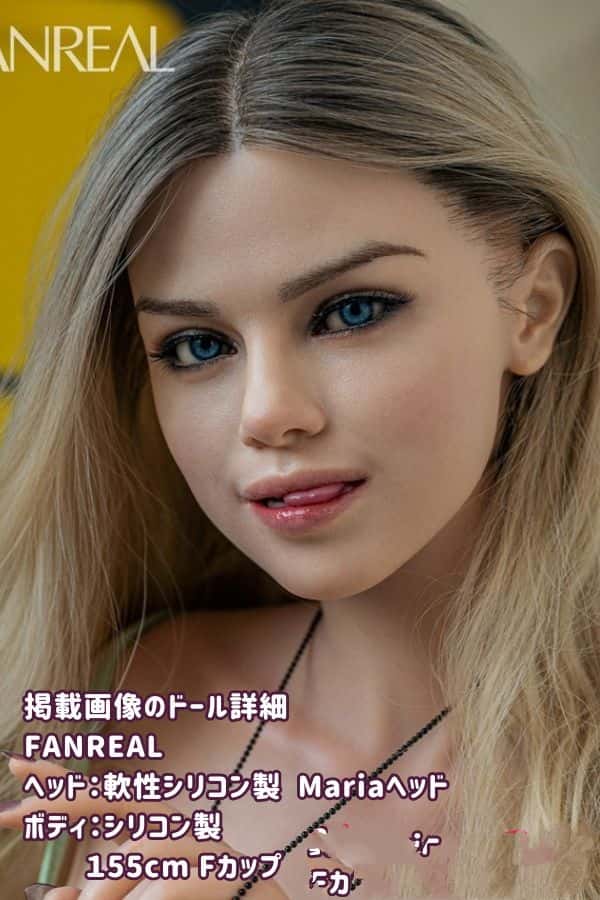FANREAL 155cm Mariaヘッド フルシリコン製ラブドール Fカップ リアルメイク付き 掲載画像は口開閉機能付きダッチワイフ グリーンカジュアル リアルドール 高級