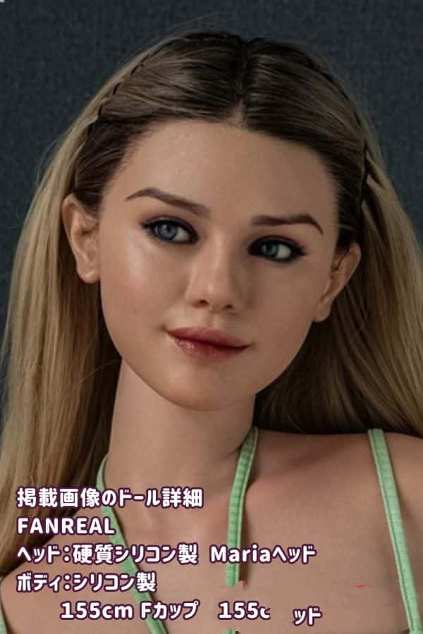 FANREAL 155cm Mariaヘッド フルシリコン製ラブドール Fカップ リアルメイク付きダッチワイフ グリーンカジュアル リアルドール 高級性感人形の詳細レビュー
