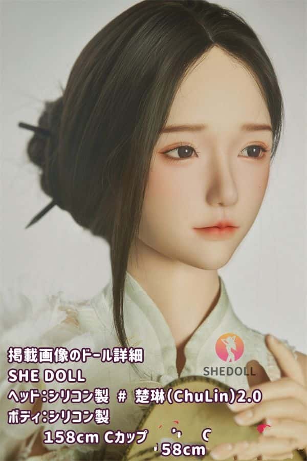 SHEDOLL 158cm 楚琳 ChuLin ヘッド 2.0メイク② Cカップ ボディー材質選択可能 フルシリコン製ラブドール ダッチワイフ 低価格