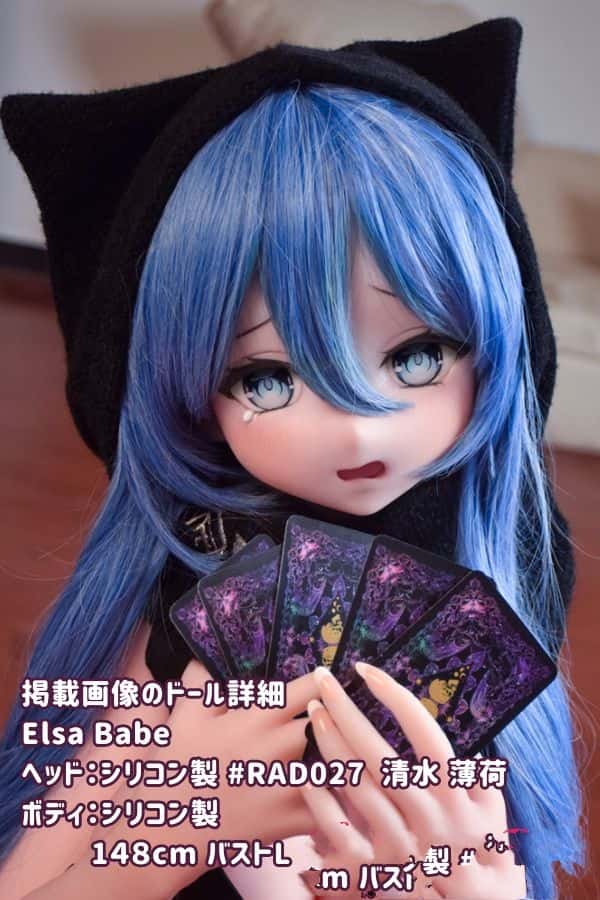 ElsaBabe 148cm 清水 薄荷 RAD027ヘッド フルシリコン製ラブドール バストL ダッチワイフ アニメドール 低価格モデル