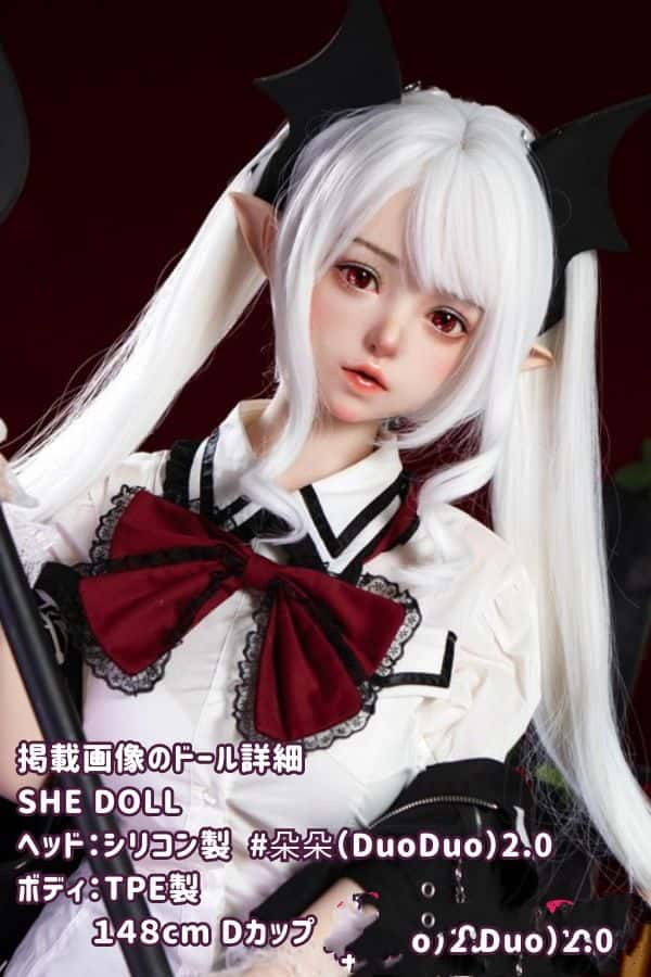 SHEDOLL 148cm 朵朵 DuoDuo 2.0 ヘッド Dカップ シリコンヘッド ボディ材質選択可能 小悪魔 白髪掲載画像はシリコンヘッド＋TPE製ボディ ラブドール ダッチワイフ 低価格