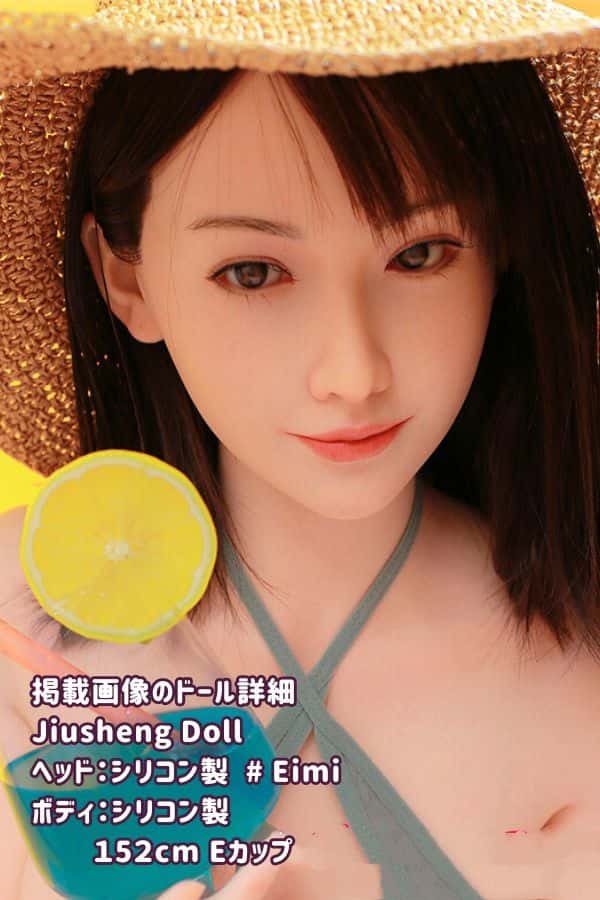 JiushengDoll 152cm Eimiヘッドのフルシリコン製ラブドールレビュー：Eカップのリアルなダッチワイフを安価に手に入れる方法