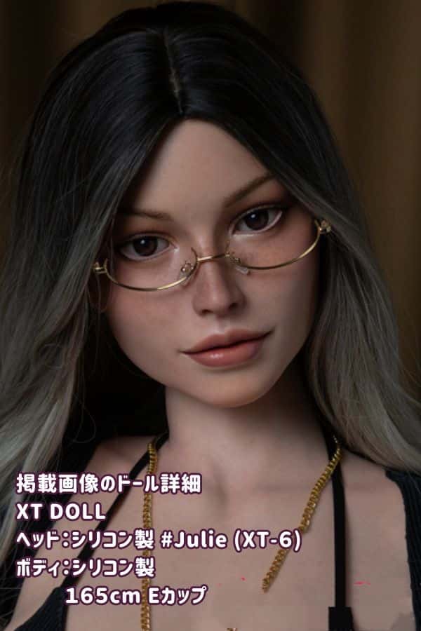 XTDOLL 165cm Julieヘッド #XT-6 フルシリコン製ラブドールの詳細レビュー：Eカップの軽量化仕様とリアルドールの高級感