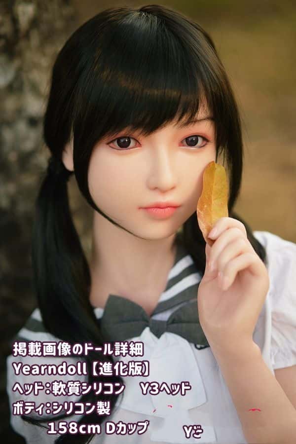 Yearndoll 158cm Y3ヘッド 進化版 フルシリコン製ラブドールの詳細レビュー：リアル皮膚メイクと口開閉機能、オーラル＆模擬口腔付きのDカップ高級ダッチワイフ