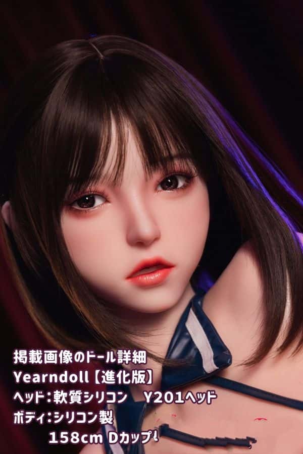 Yearndoll 158cm Y201ヘッド 進化版 フルシリコン製ラブドール リアル皮膚メイク付き 口開閉機能&オーラル&模擬口腔付き Dカップ ダッチワイフラブドール 高級性感体験レビュー