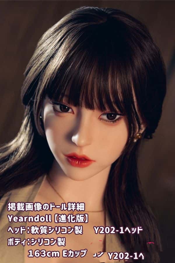 Yearndoll 163cm Y202-1ヘッド 進化版 フルシリコン製ラブドール リアル皮膚メイク付き 口開閉機能&オーラル&模擬口腔付き Eカップ ダッチワイフラブドール 高級