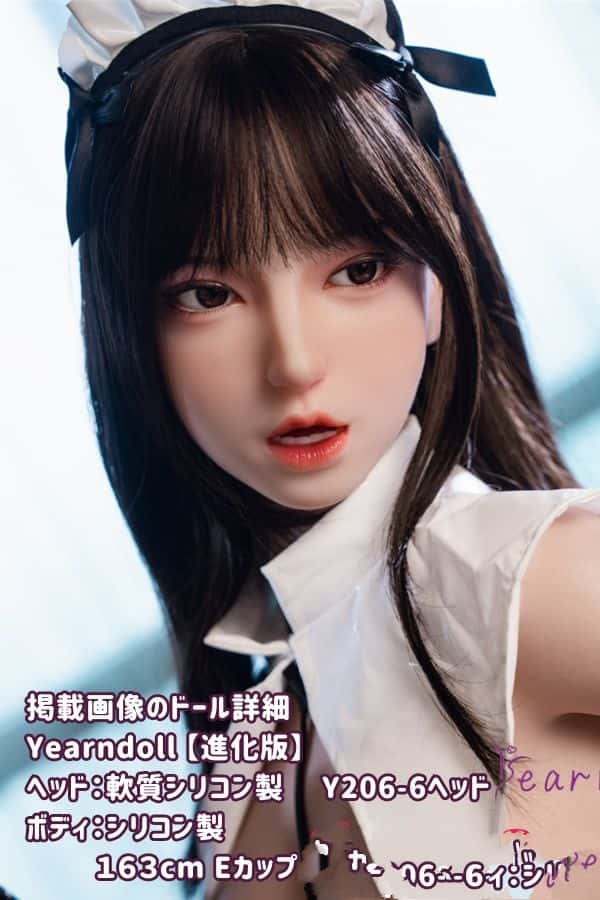 Yearndoll 163cm Y206-6ヘッド 進化版 フルシリコン製ラブドール リアル皮膚メイク付き 口開閉機能&オーラル&模擬口腔付き Eカップ ダッチワイフ 高級性愛人形の詳細レビュー