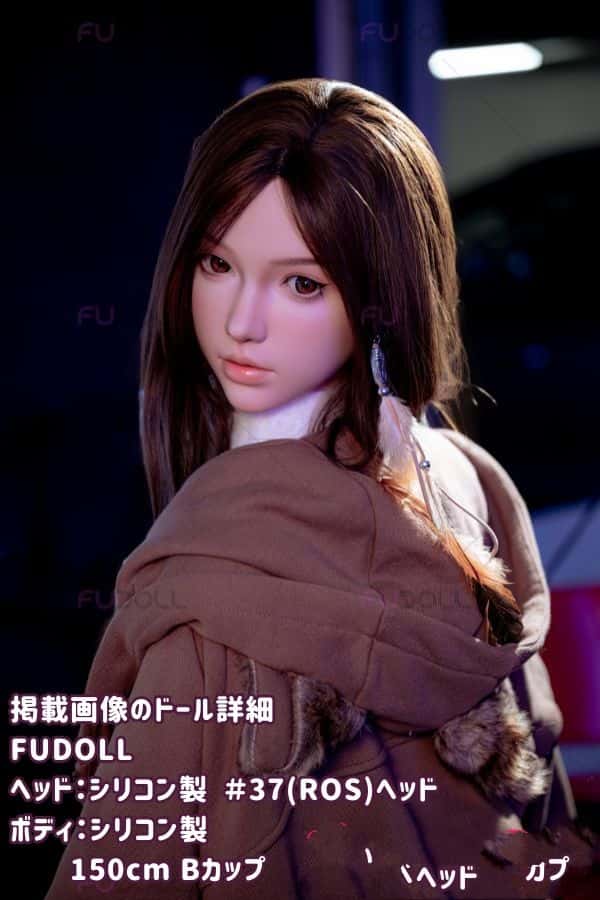 FUDOLL 150cm #37ヘッド 莎莉のフルシリコン製ラブドールレビュー：Bカップの超柔らかで超軽量なボディを持つリアルドールとしてのダッチワイフの高級感