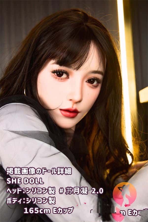 SHEDOLL 165cm 苏月凝 2.0ヘッド Eカップ ボディ材質選択可能 フルシリコン製ラブドール ダッチワイフ 低価格
