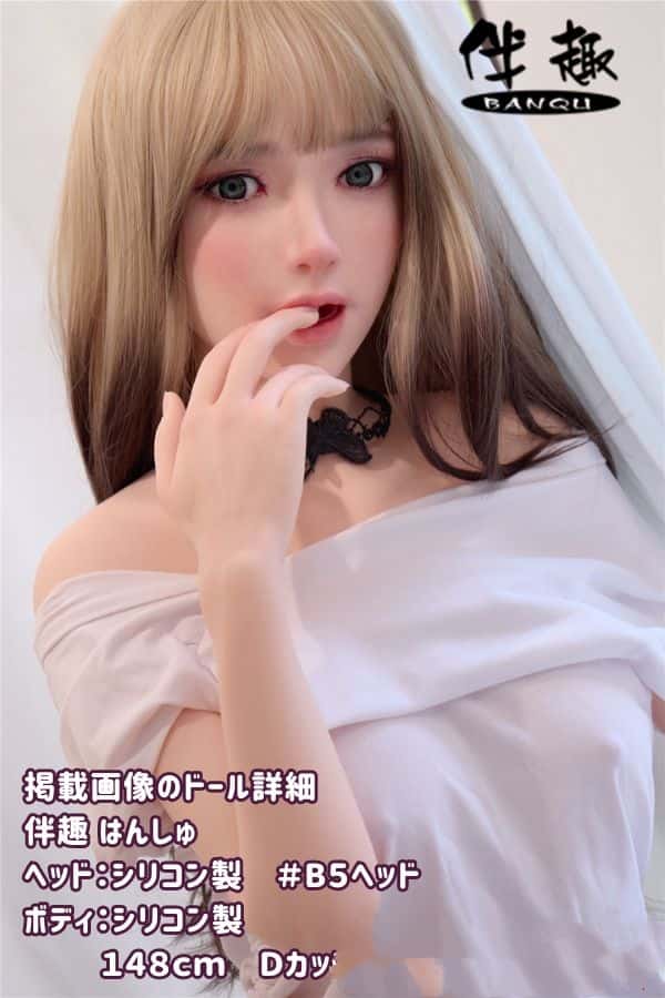 伴趣はんしゅ BQDOLL 148cm B5ヘッド フルシリコン製ラブドール Dカップ ダッチワイフ リアルドール - 驚異の低価格で高品質を実現