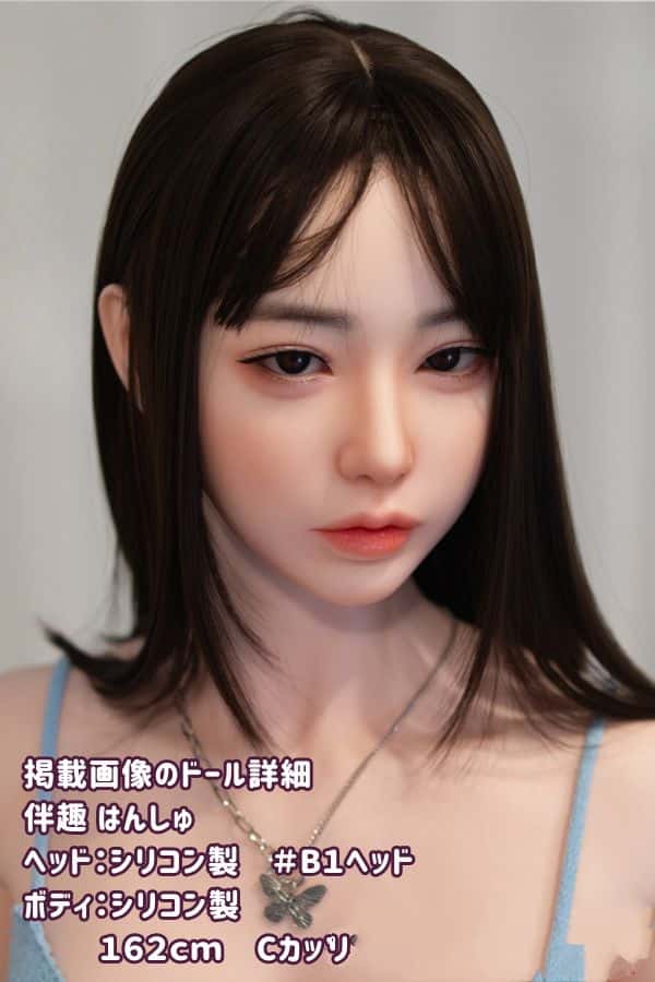 伴趣はんしゅ BQDOLL 162cm B1ヘッド フルシリコン製ラブドール Cカップ ダッチワイフ リアルドール 低価格モデル
