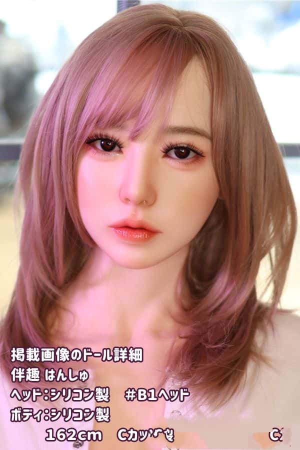 伴趣はんしゅ BQDOLL 162cm B1ヘッド フルシリコン製ラブドール Cカップ ダッチワイフ リアルドール 低価格モデル