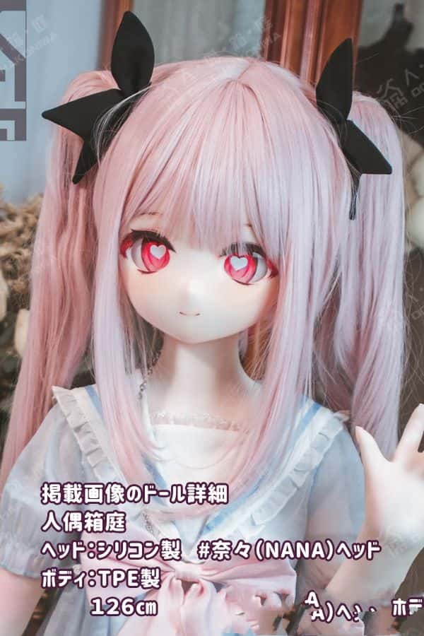 人偶箱庭 126cm 奈々NANAヘッド シリコン材質ヘッド＋TPE製ボディ ラブドール ヘッドカスタマイズ可能 ダッチワイフ アニメドール 低価格