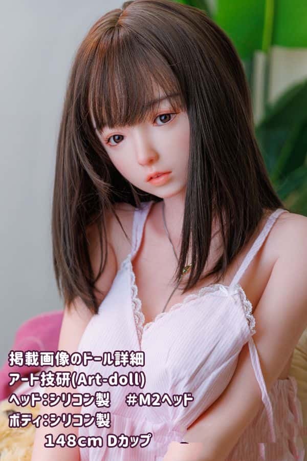 アート技研のArt-doll 148cm M2ヘッド：フルシリコン製Dカップ、19kgの軽量化を実現したM16ジョイント汎用版ラブドールとしてのダッチワイフ、リアルドールの高級感