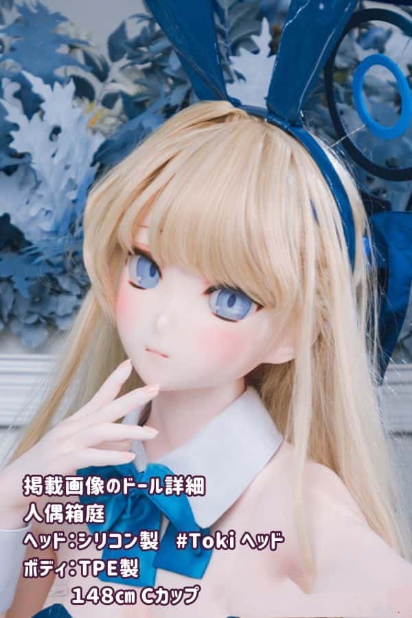 人偶箱庭 148cm Tokiヘッド シリコン材質ヘッド＋TPE製ボディラブドール：ボディ材質選択可能、ヘッドカスタマイズ可能なダッチワイフ・アニメドールがお手頃価格で登場