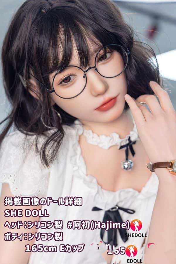 SHEDOLL 165cm 阿初 Hajime ヘッド Eカップ ボディ素材選択可能 フルシルコン製ラブドール ダッチワイフ 低価格