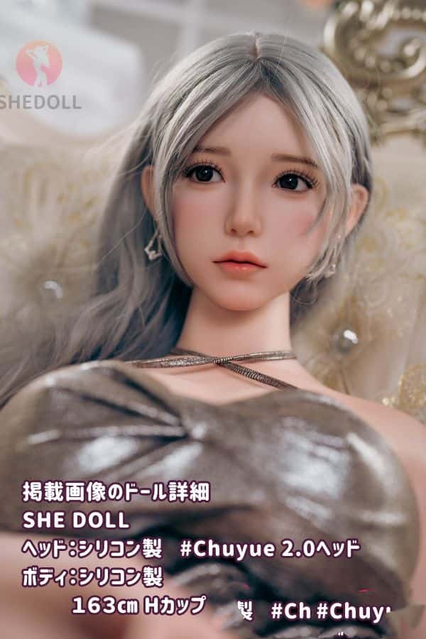 SHEDOLL 163cm 楚玥 Chuyue 2.0 ヘッド Hカップ ボディー材質選択可能 フルシリコン製灰色髪ラブドール ダッチワイフ 低価格
