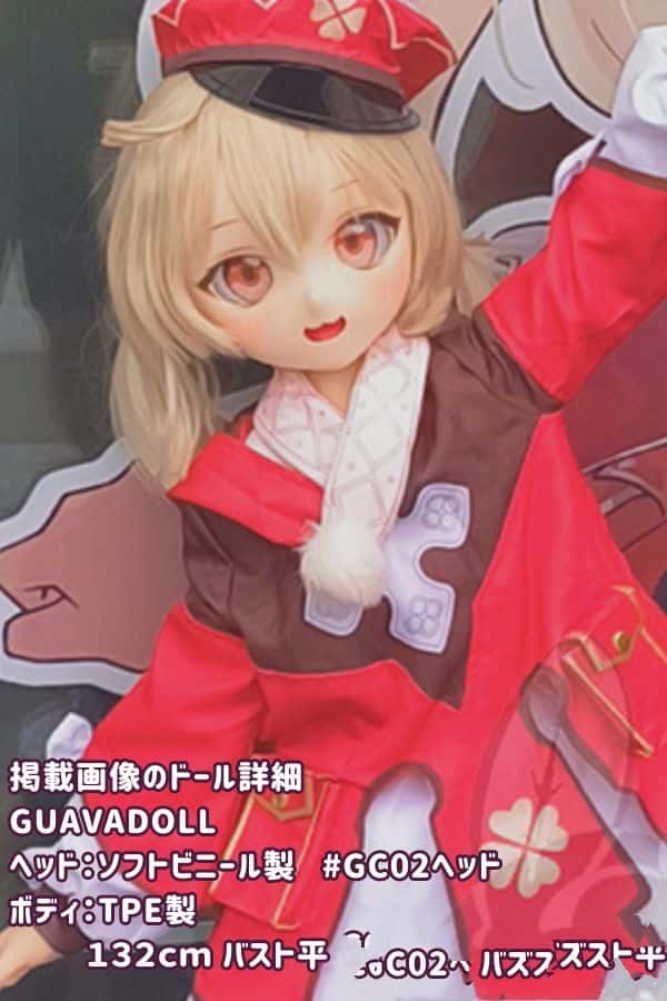 GUAVADOLL 132cm GC02ヘッド アニメドールのレビュー：ソフトビニール製ヘッドとTPE製ボディの驚きのコストパフォーマンス