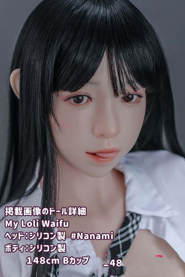 MyLoliWaifu 148cm Nanamiヘッド フルシリコン製ラブドール Bカップ ヘッド材質選択可能 メイク選択可能 ダッチワイフ 低価格モデル