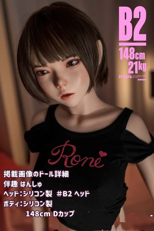伴趣はんしゅ BQDOLL 148cm B2ヘッド フルシリコン製ラブドール Dカップ ダッチワイフ リアルドール 低価格モデル