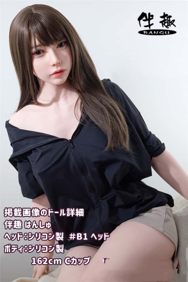伴趣はんしゅ BQDOLL 162cm B1ヘッド フルシリコン製ラブドール Cカップ ダッチワイフ リアルドール 高級性感人形の詳細レビュー