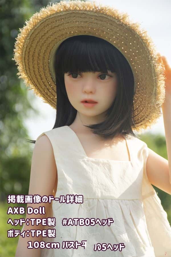 AXB Doll 108cm ATB05ヘッド TPE製 ラブドールの詳細レビュー：リアルメイク付きボディの魅力とコストパフォーマンス