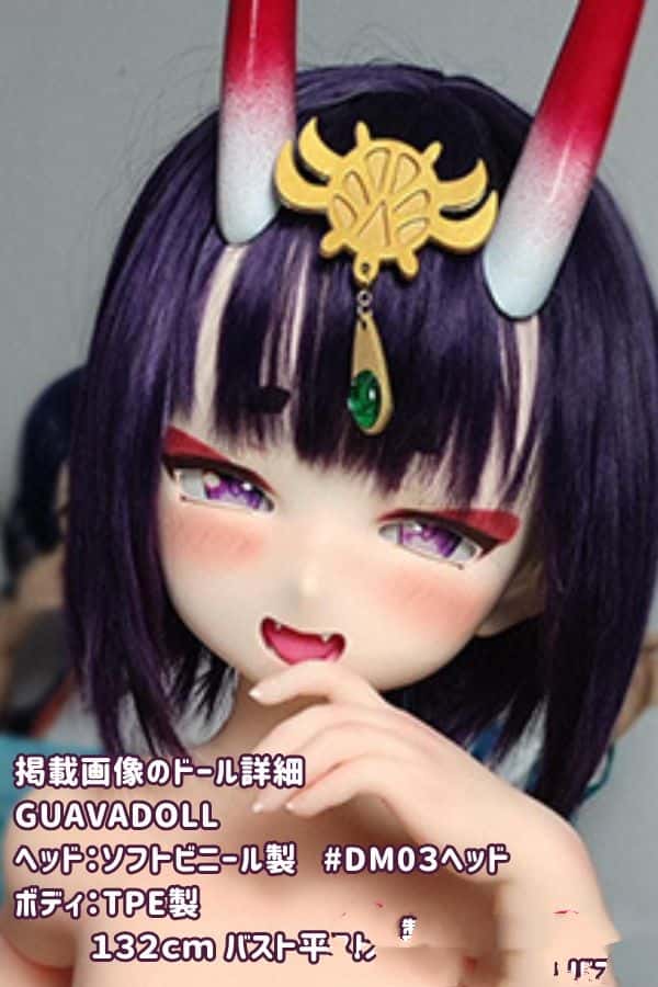 GUAVADOLL 132cm DM03ヘッド アニメドールレビュー：ソフトビニール製ヘッドとTPE製ボディの驚きのコストパフォーマンス