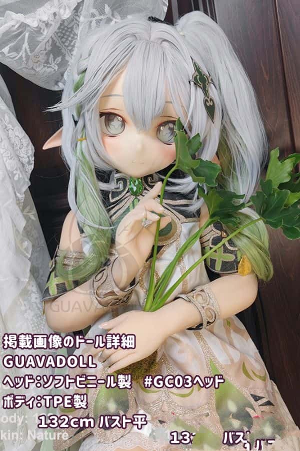 GUAVADOLL 132cm GC03ヘッド アニメドールのレビュー：ソフトビニール製ヘッドとTPE製ボディの組み合わせが魅力的なコストパフォーマンス抜群のラブドール