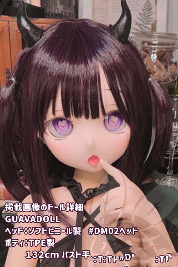 GUAVADOLL 132cm DM02ヘッド SANAちゃんアニメドールレビュー：ソフトビニール製ヘッドとTPE製ボディのラブドール、ダッチワイフの驚きの安さ