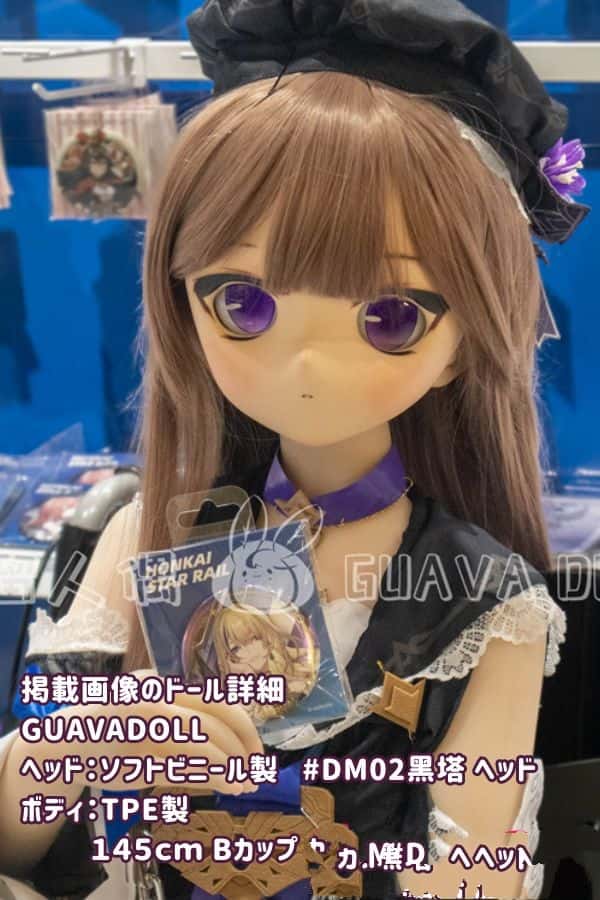 GUAVADOLL 145cm DM02黒塔ヘッド ソフトビニール製ヘッド+TPE製ボディ Bカップ アニメドール ラブドール ダッチワイフ 低価格