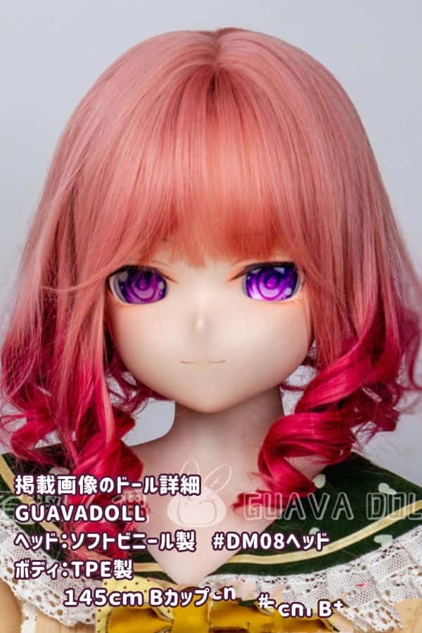 GUAVADOLL 145cm DM08ヘッド ソフトビニール製ヘッド+TPE製ボディ Bカップ アニメドール ラブドール ダッチワイフ 低価格レビュー