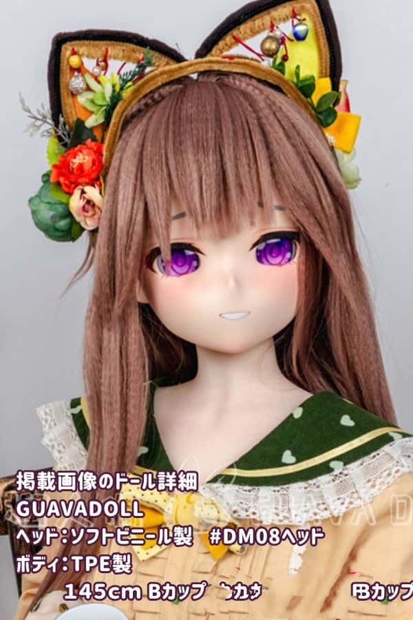 GUAVADOLL 145cm DM08ヘッド ソフトビニール製ヘッド+TPE製ボディ Bカップ アニメドール ラブドール ダッチワイフ 低価格モデル