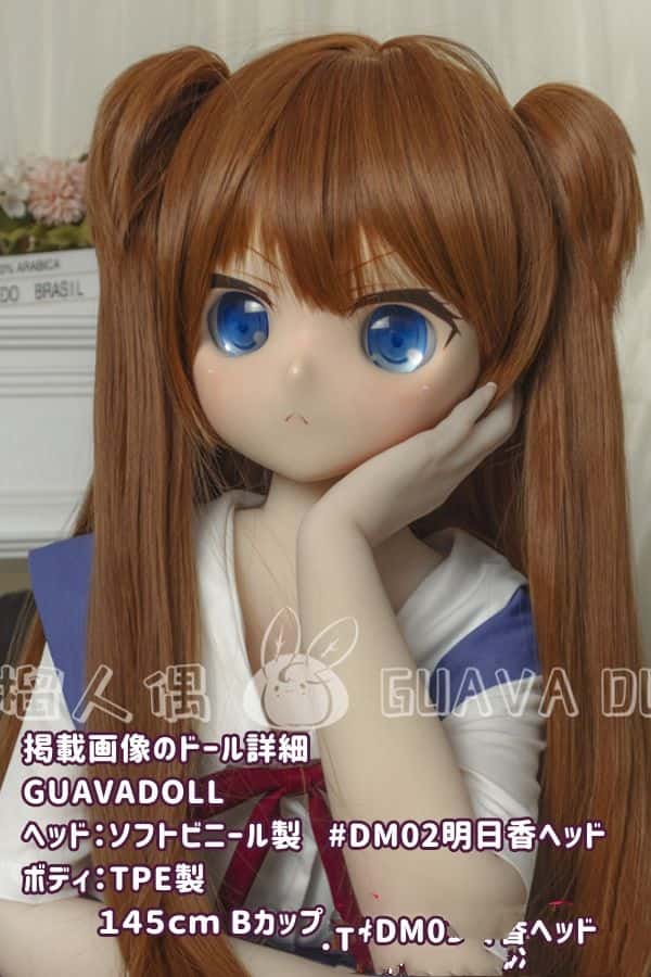 GUAVADOLL 145cm DM02アスカヘッド ソフトビニール製ヘッド+TPE製ボディ Bカップ アニメドール ラブドール ダッチワイフ 低価格